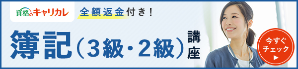 講座バナー