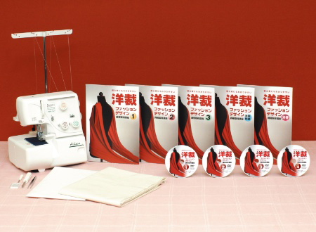 洋裁ファッションデザイン(キットあり)