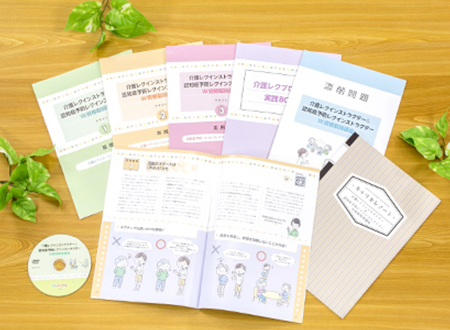 介護レクインストラクター®&認知症予防レクインストラクター®