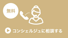 手相リーディングマスター講座 | 手相占いの資格 | 通信教育講座