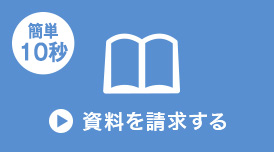 九星気学鑑定士講座 | 通信教育講座・資格のキャリカレ