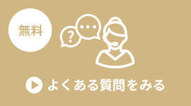 洋裁ファッションデザイン資格講座 | 服飾の資格 | 通信教育講座・資格