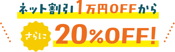 資格のキャリカレ 売れ筋30講座限定 Offキャンペーン