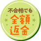 人気第3位