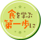 人気第1位