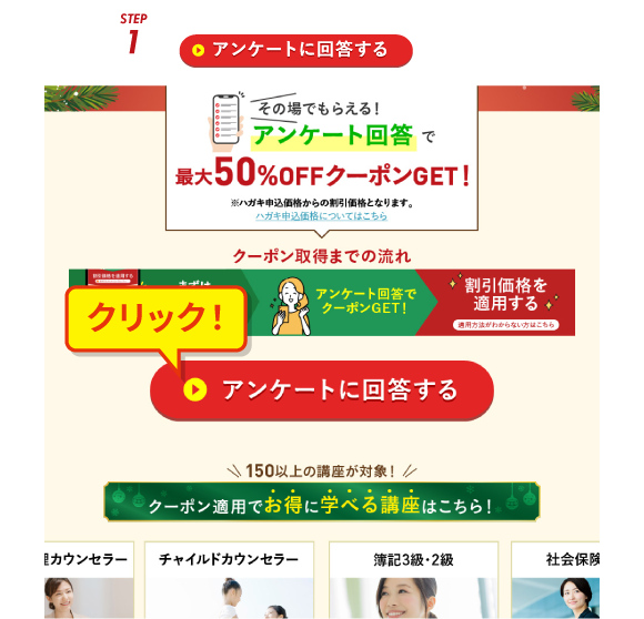 step1