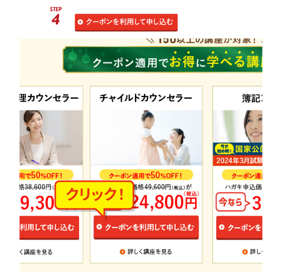 step4