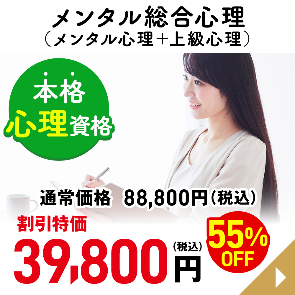 資格のキャリカレ】歳末＆初売セール｜通信教育講座・資格のキャリカレ