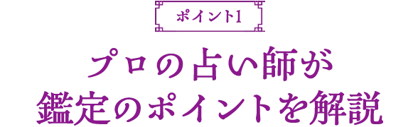 豊富な図表でわかりやすく解説！