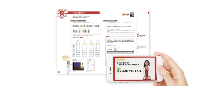 鑑定暦14年のプロの鑑定士が監修