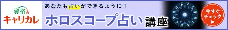 講座バナー