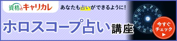 講座バナー