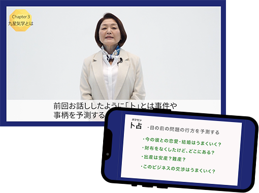基礎理論を習得