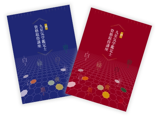 教材セットの画像です。