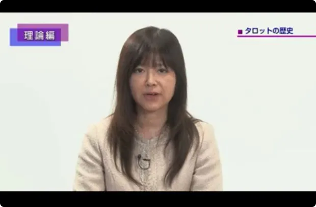 映像講義の画像