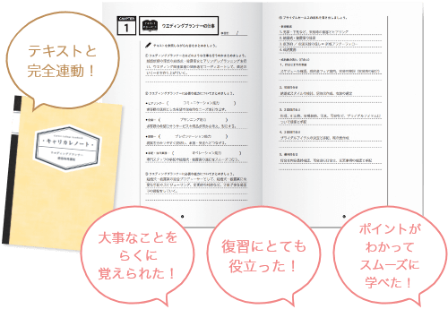 ノートに書く