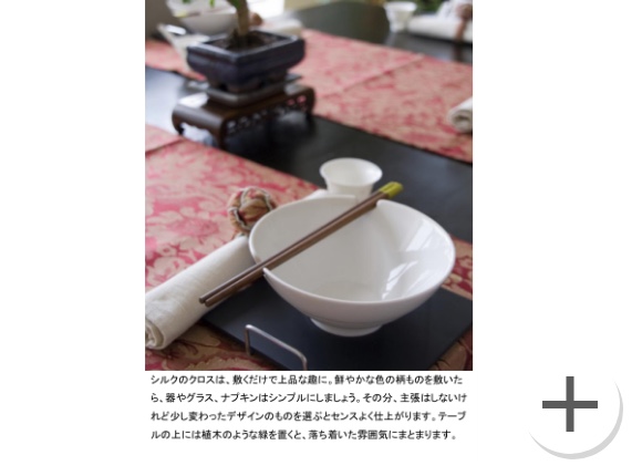 教材セット|トータルフードコーディネーター資格講座 | 通信教育講座 ...