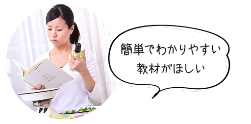 短時間短期間で学べるものがあれば…