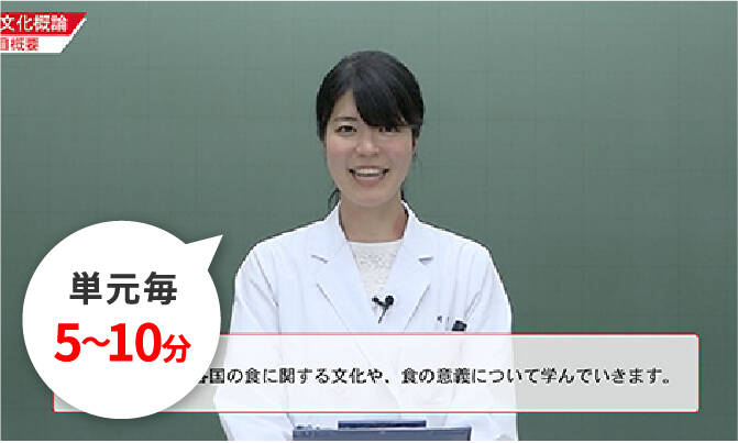 単元毎単元毎