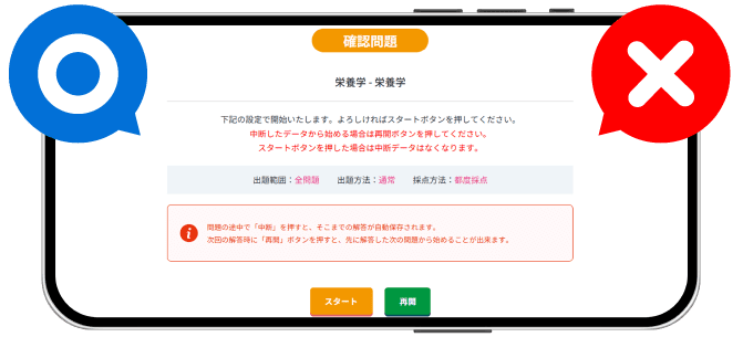 調理師合格指導講座｜通信教育講座・資格のキャリカレ