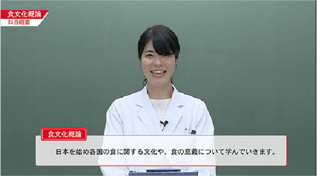 キャリカレ 調理師 合格指導講座 キャリカレの調理師合格指導講座】口コミ・講座の特徴・教材