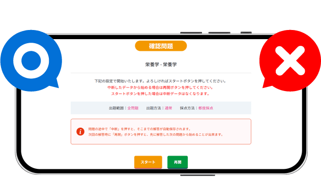 キャリカレ　調理師合格指導講座 調理師合格指導講座｜通信教育講座・資格のキャリカレ