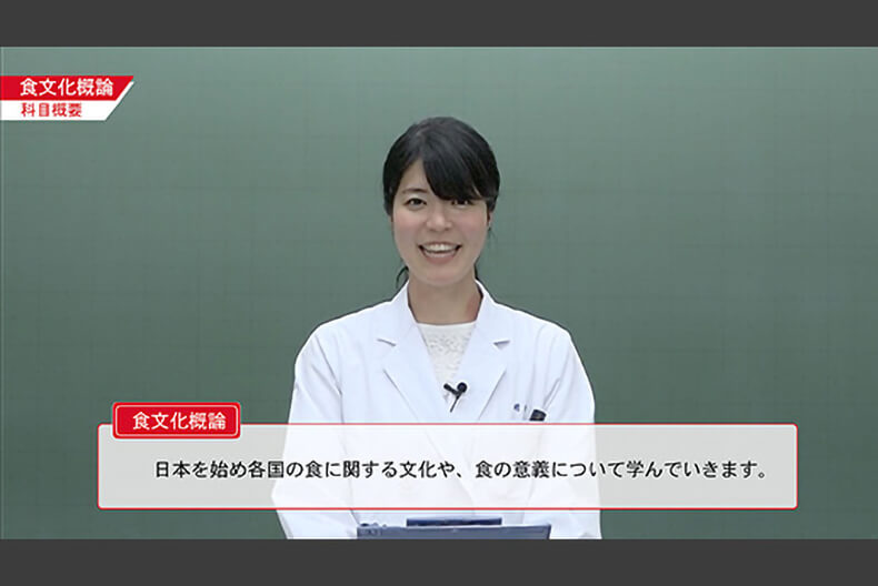 映像講義の画像