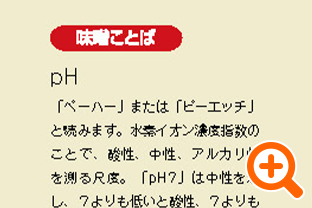 対策や指導すべきポイントがわかる