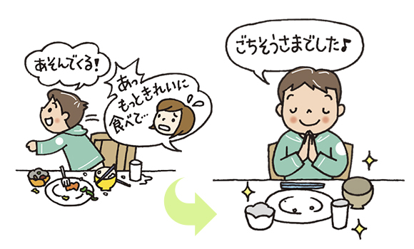 食の大切さを理解できる子に育つ！