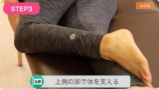注意点の解説の動画切り出し