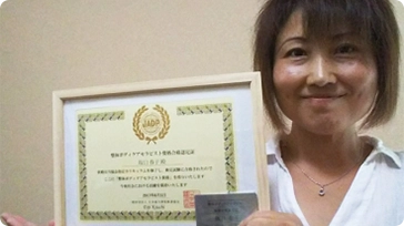 体験談坂口さん