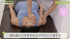 ポイント指導シーン