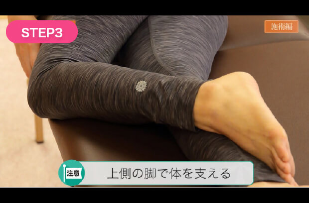 注意点の解説の動画切り出し