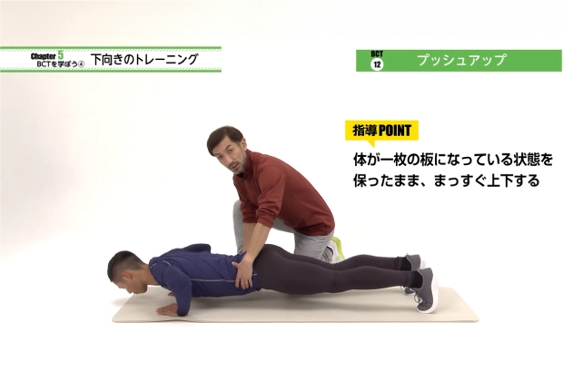 映像講義の画像