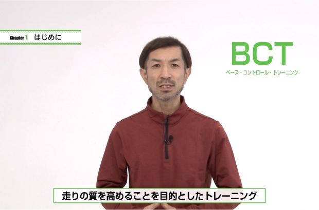映像講義の画像