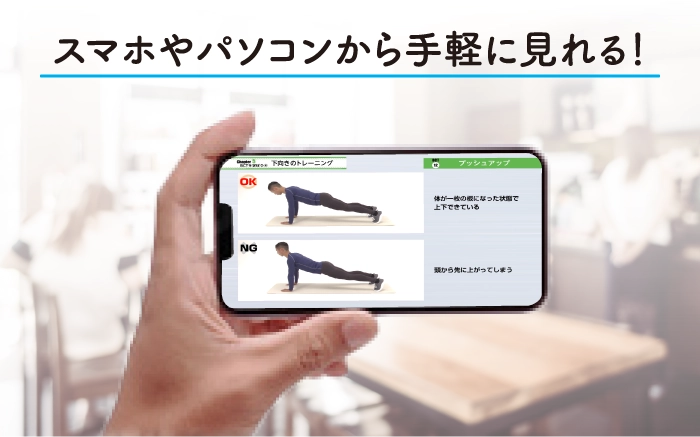 JADP認定体幹トレーナー®資格取得講座のサムネイル画像