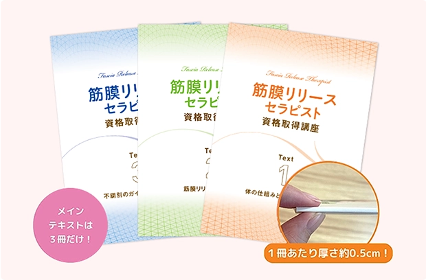 テキストの画像