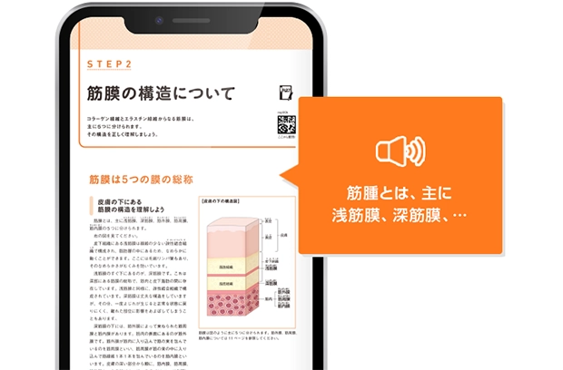ながら学習をする女性の画像