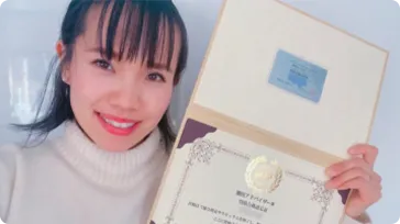 山根愛さんの顔写真