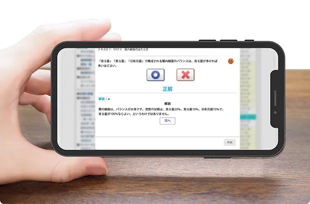 確認問題