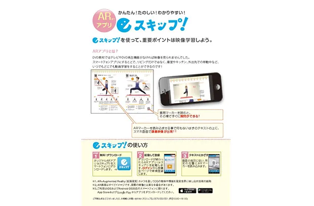 ヨガのテキスト画像