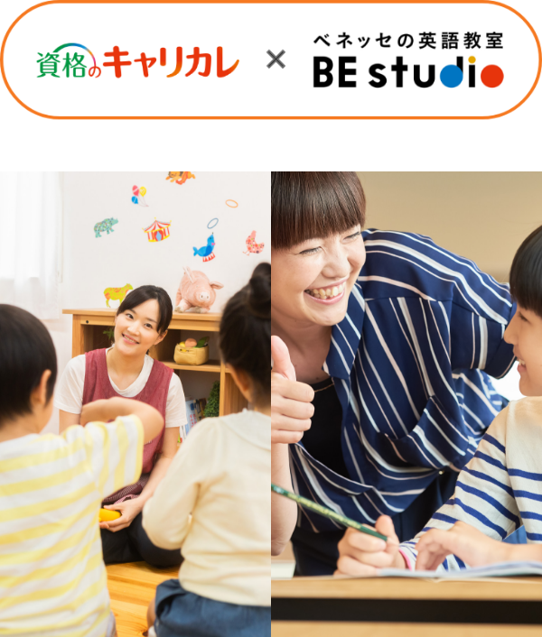 特別アフターフォロー