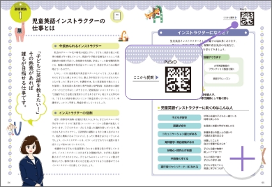 質問・映像確認はARアイコンから