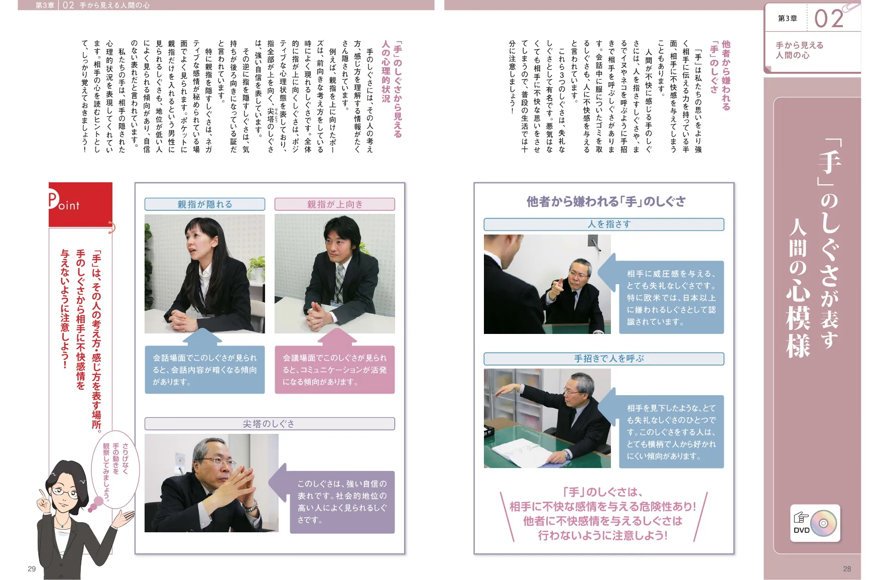 テキストイメージ