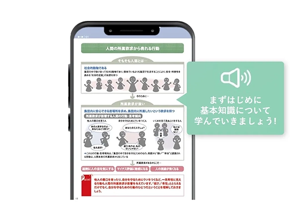 テキストイメージ