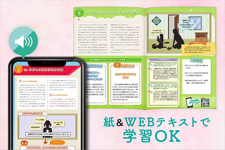 子ども