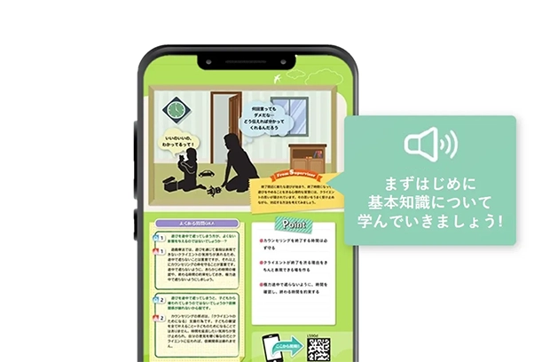 テキストイメージ