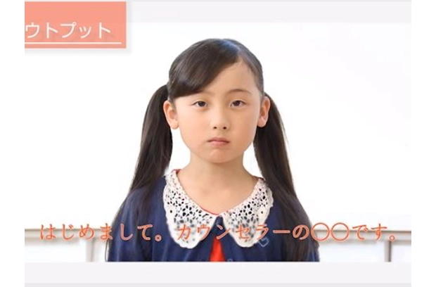 音声読み上げ機能の説明画像