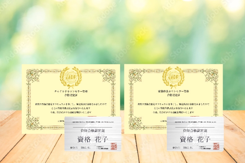 メンタル心理カウンセラー資格取得講座のサムネイル画像