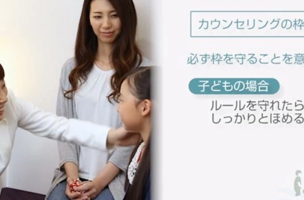 映像講義イメージ